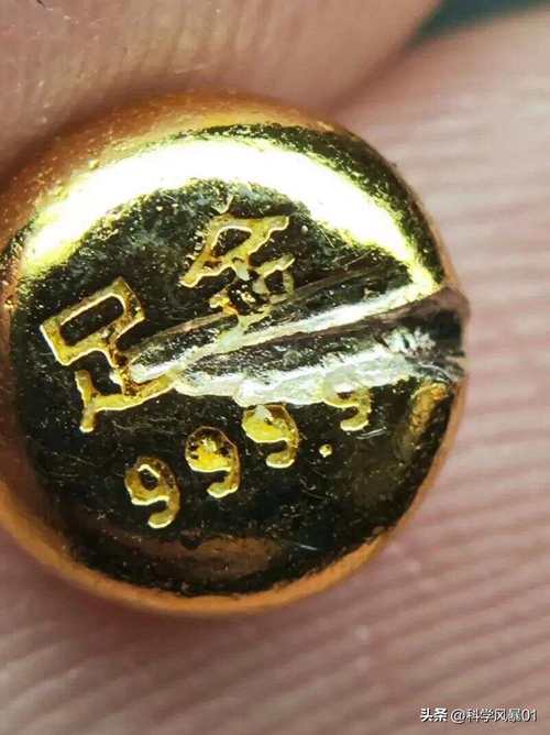 铼金冒充黄金骗40万,冒充黄金的金属 钌