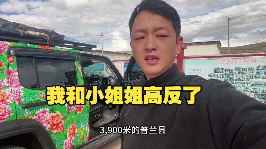 景区女游客高反去世,高原反应的女游客
