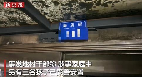 儿童遭父亲殴打致死,小孩被父亲暴打
