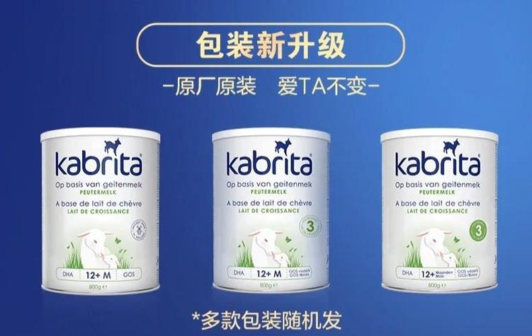 劣质奶粉冒充进口货,假冒进口奶粉